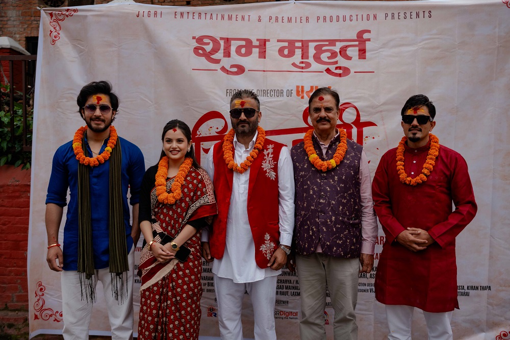 chiranjivi bhawa